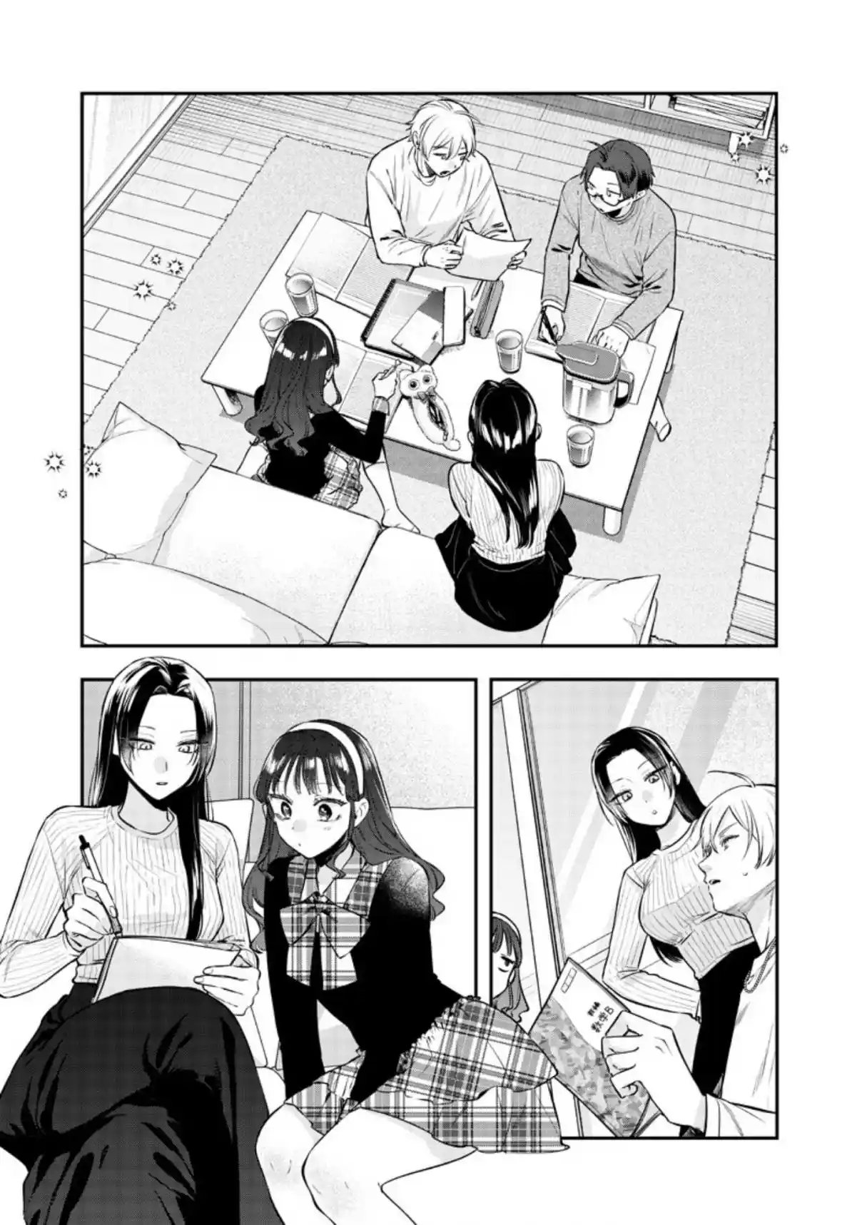 The Cutest Girl Closest To Me (Serialización) - Capítulo 31.2 - Página 3 - LectorTMOo