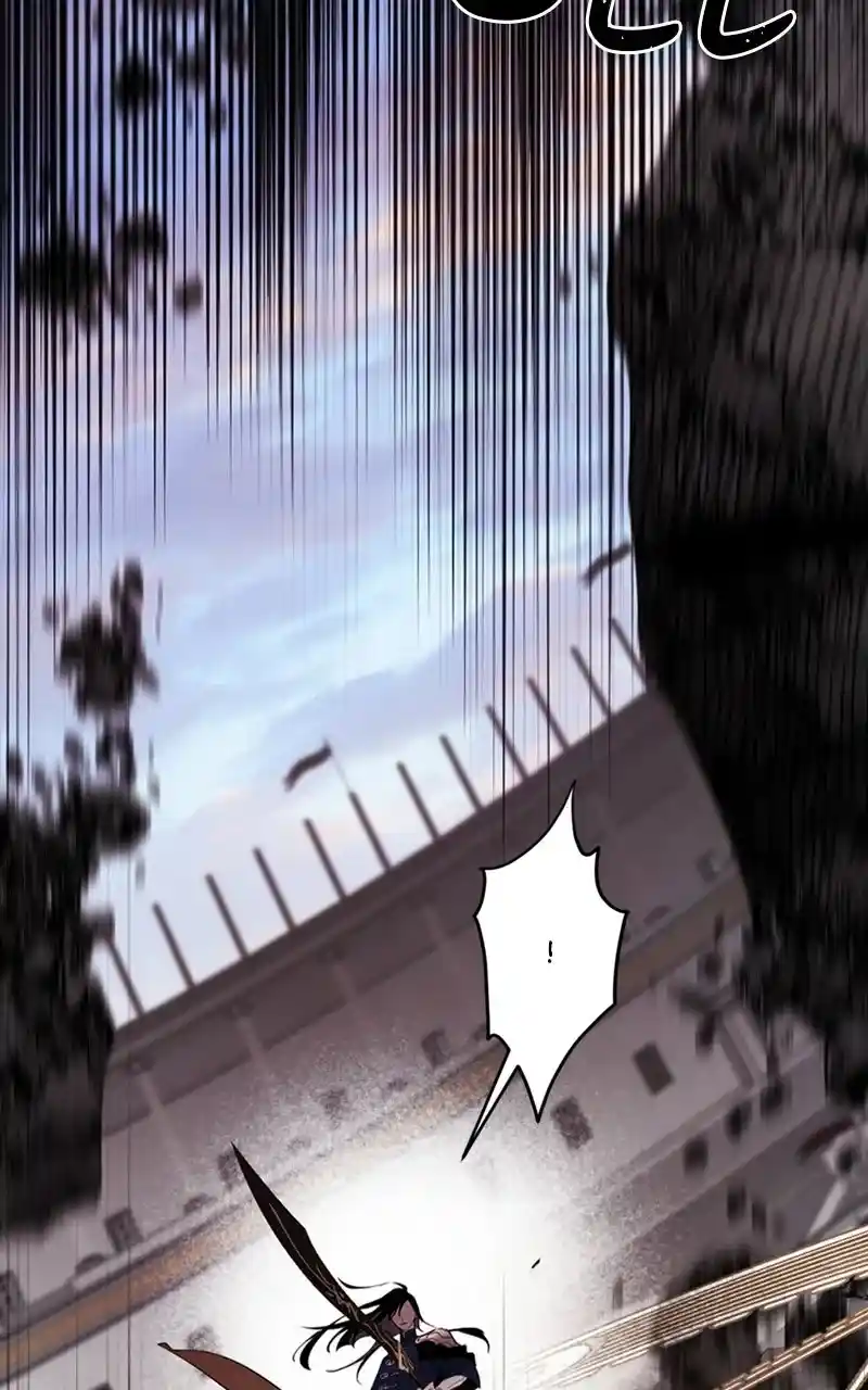 The Dark Lord's Confession - Capítulo 76 - Página 20 - LectorTMOo