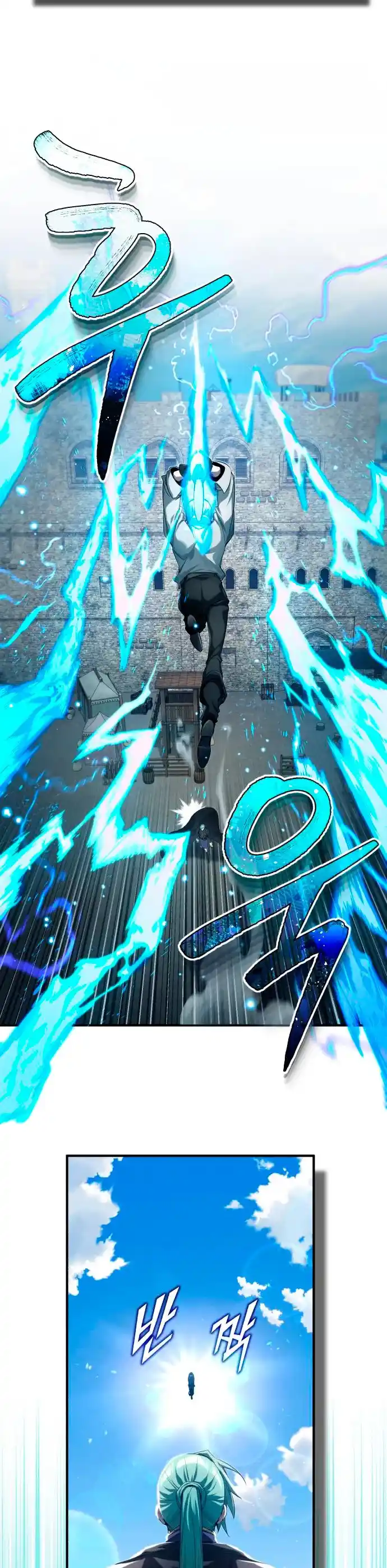 The Dark Magician Transmigrates After 66666 Years - Capítulo 100 - Página 22 - LectorTMOo