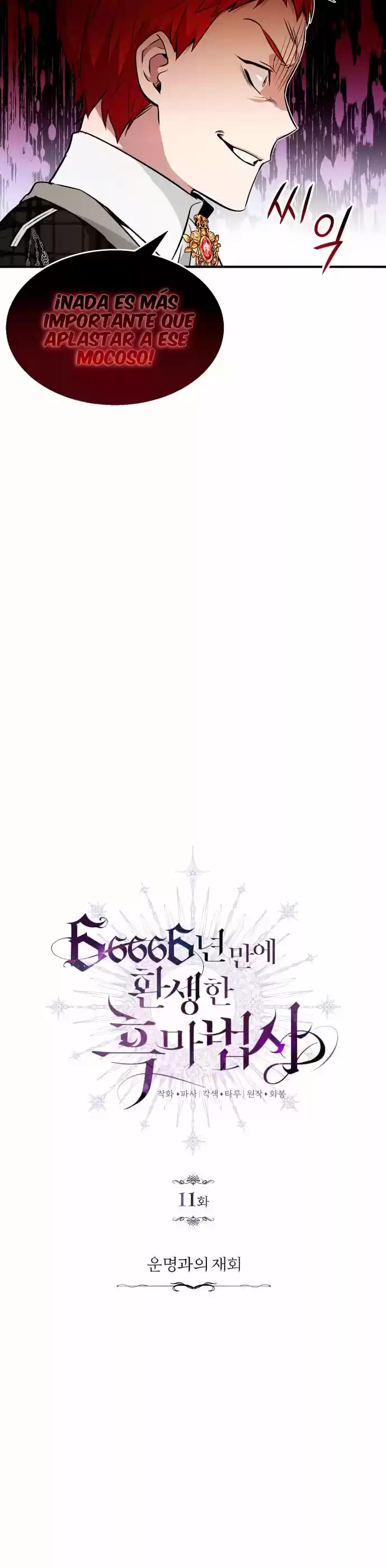 The Dark Magician Transmigrates After 66666 Years - Capítulo 11 - Página 9 - LectorTMOo