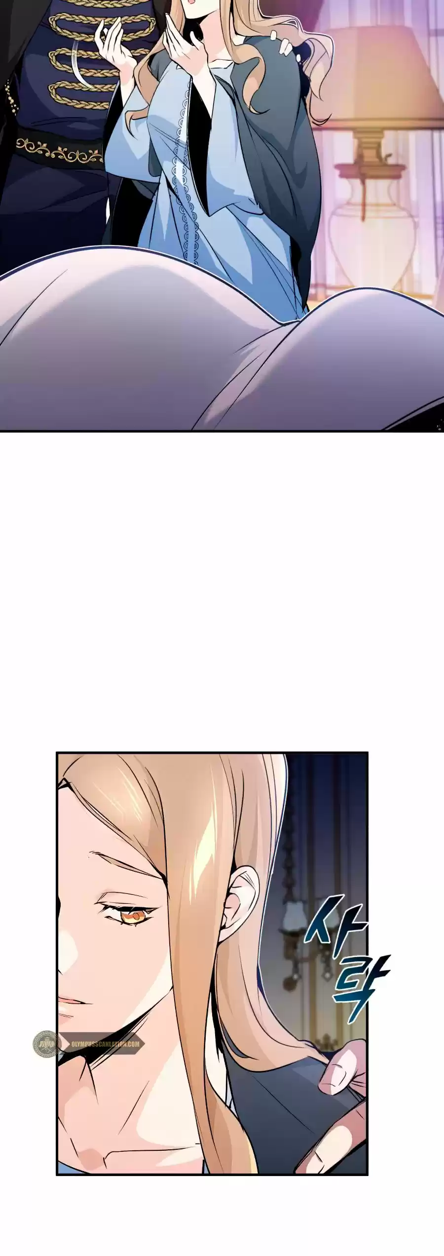The Dark Magician Transmigrates After 66666 Years - Capítulo 13 - Página 28 - LectorTMOo
