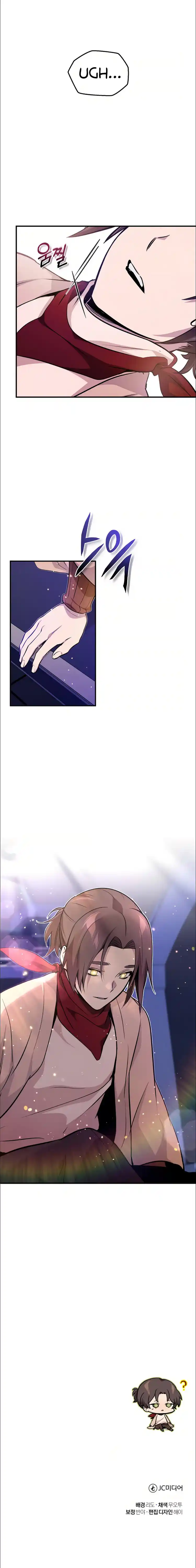 The Dark Magician Transmigrates After 66666 Years - Capítulo 25 - Página 43 - LectorTMOo