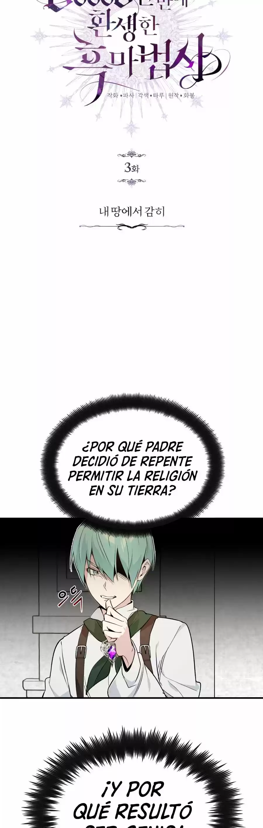 The Dark Magician Transmigrates After 66666 Years - Capítulo 3 - Página 33 - LectorTMOo