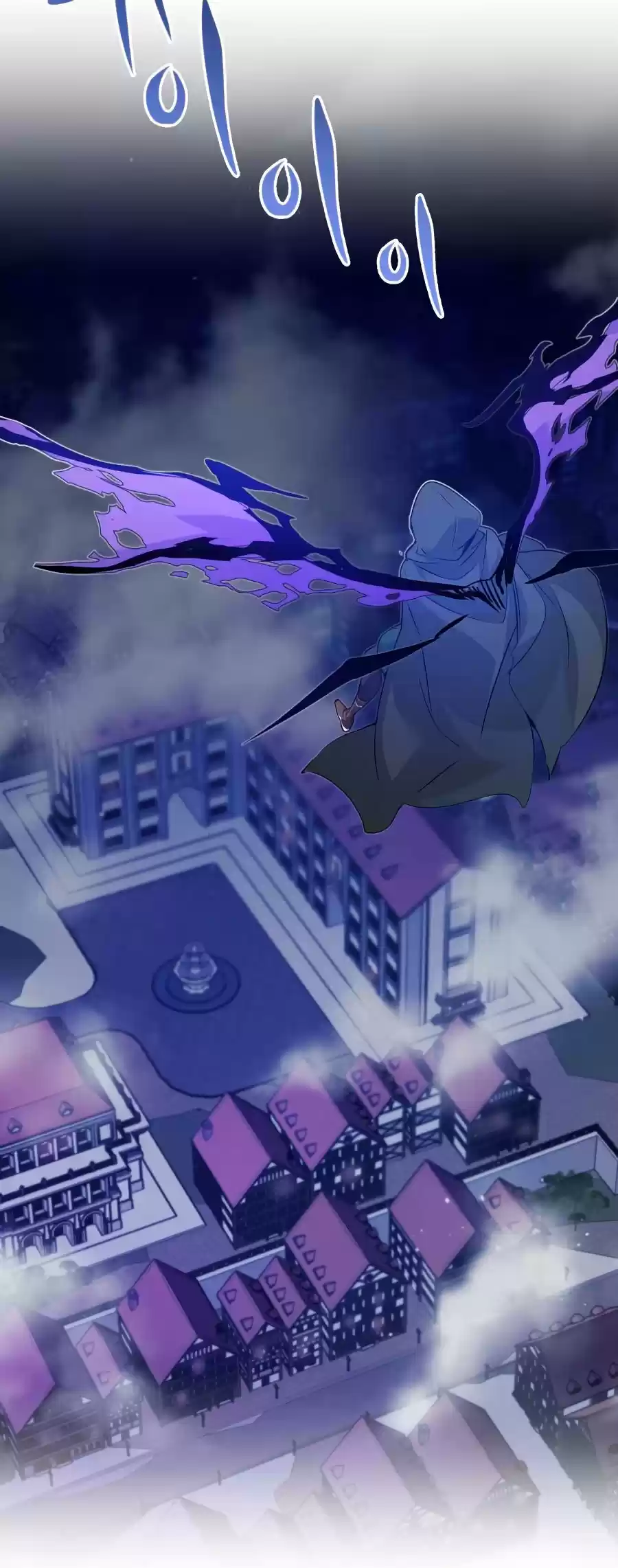 The Dark Magician Transmigrates After 66666 Years - Capítulo 3 - Página 65 - LectorTMOo