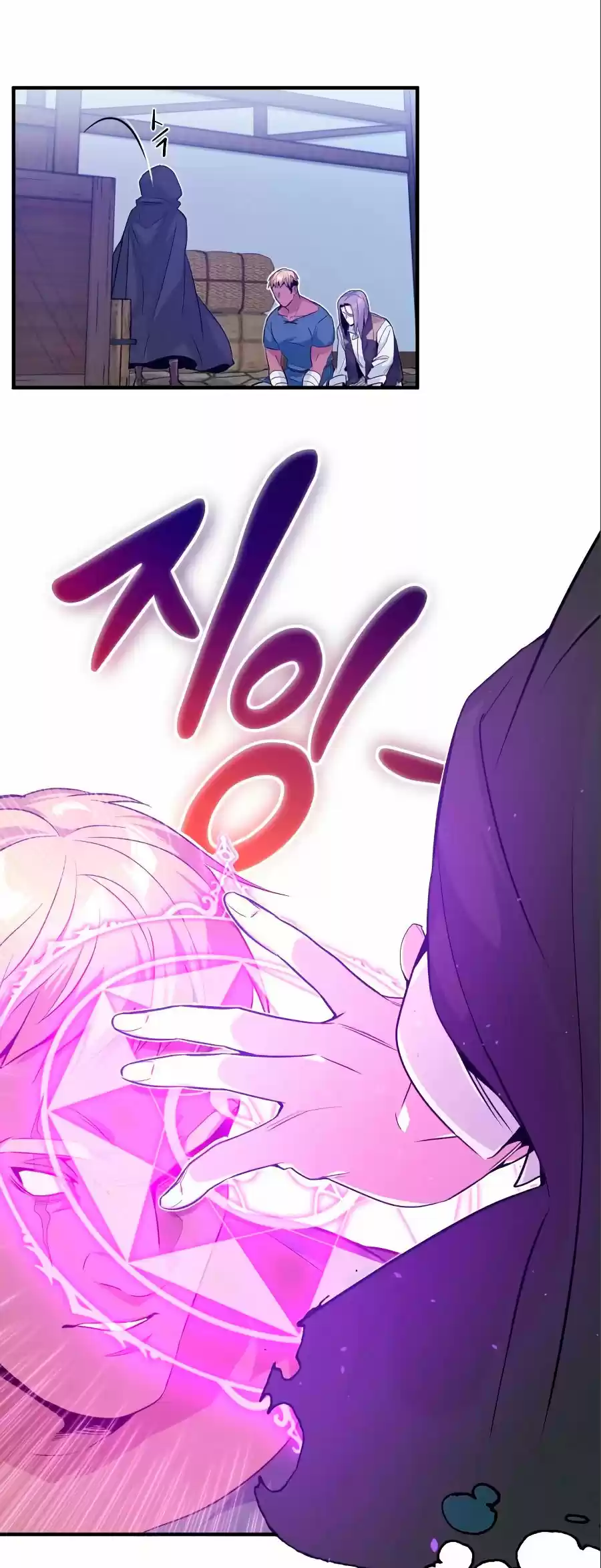 The Dark Magician Transmigrates After 66666 Years - Capítulo 4 - Página 13 - LectorTMOo