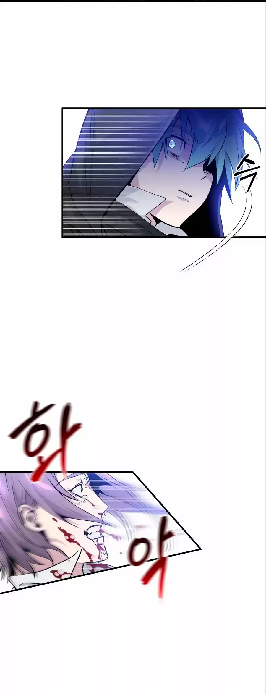 The Dark Magician Transmigrates After 66666 Years - Capítulo 4 - Página 20 - LectorTMOo