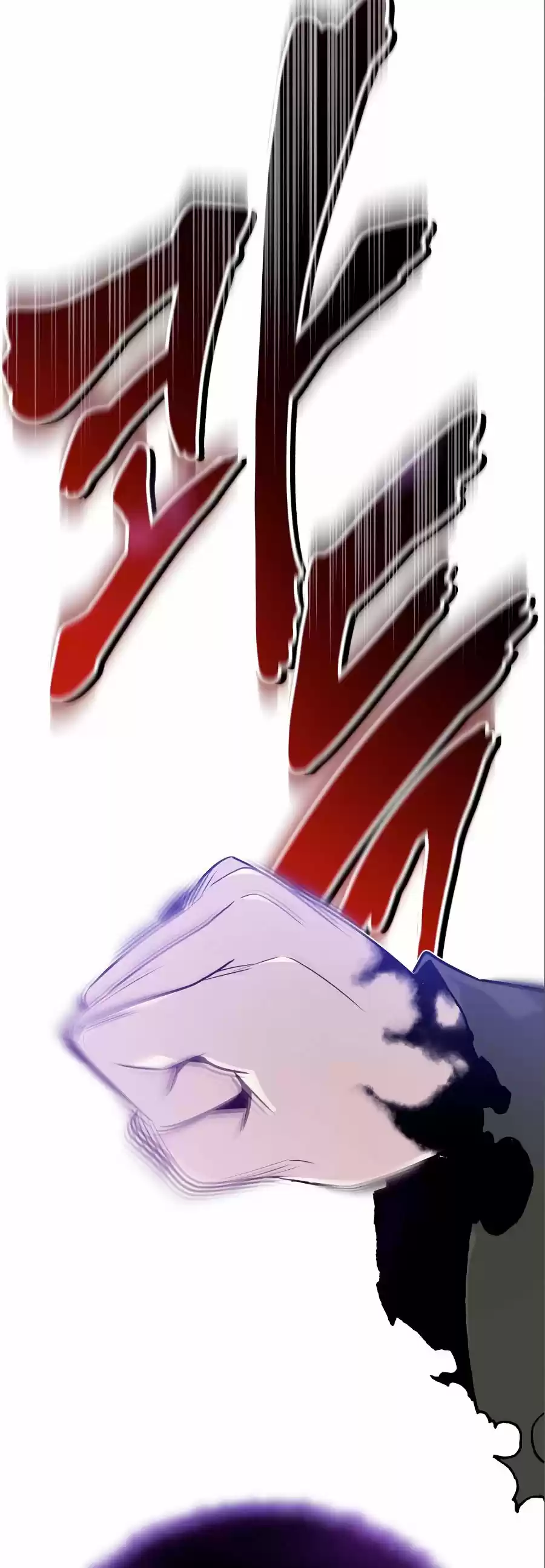 The Dark Magician Transmigrates After 66666 Years - Capítulo 4 - Página 53 - LectorTMOo
