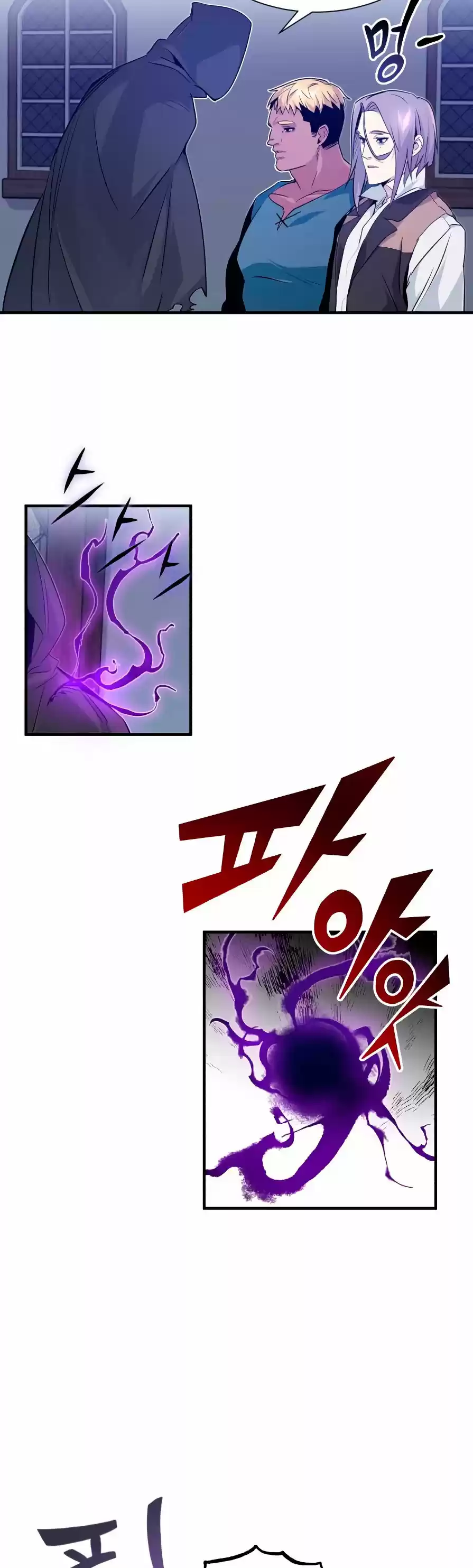 The Dark Magician Transmigrates After 66666 Years - Capítulo 5 - Página 12 - LectorTMOo