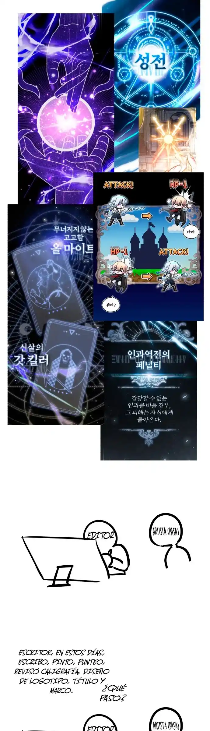 The Dark Magician Transmigrates After 66666 Years - Capítulo 57.1 - Página 8 - LectorTMOo