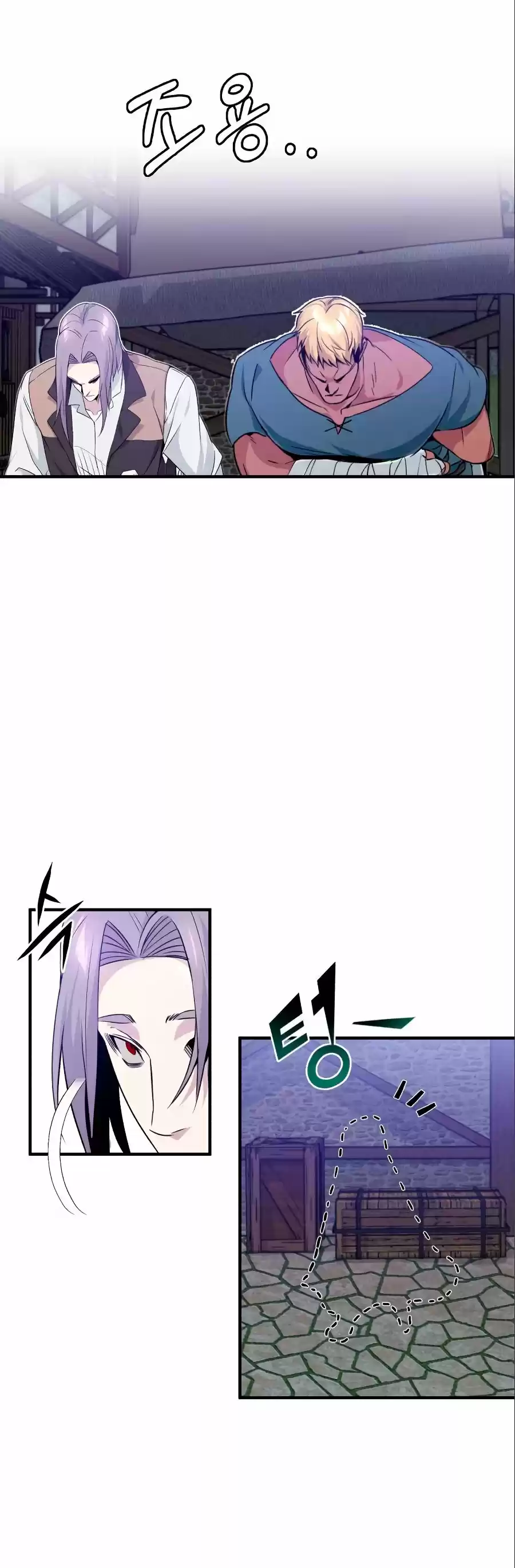 The Dark Magician Transmigrates After 66666 Years - Capítulo 6 - Página 6 - LectorTMOo