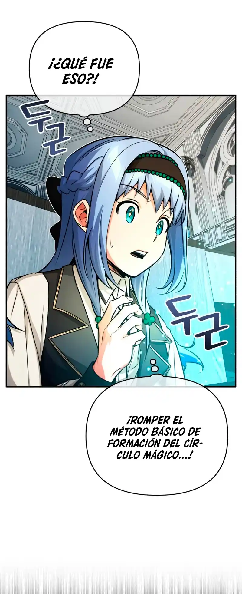 The Dark Magician Transmigrates After 66666 Years - Capítulo 73 - Página 25 - LectorTMOo
