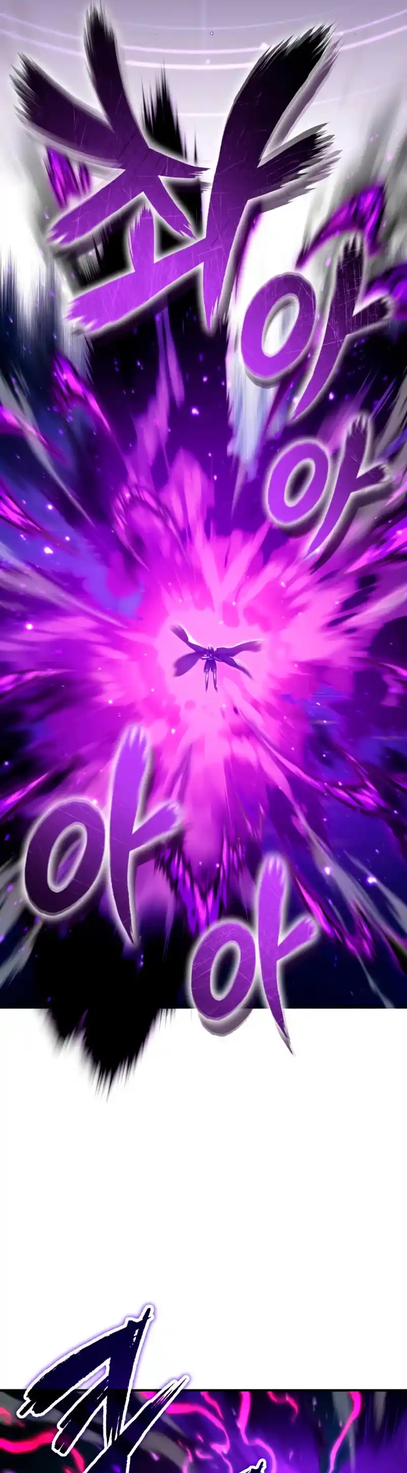 The Dark Magician Transmigrates After 66666 Years - Capítulo 87 - Página 12 - LectorTMOo
