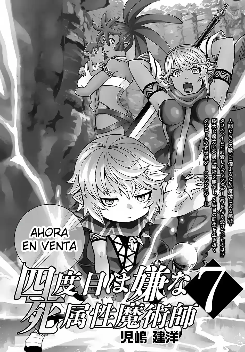 The Death Mage That Doesn't Want A Fourth Time - Capítulo 32 - Página 32 - LectorTMOo