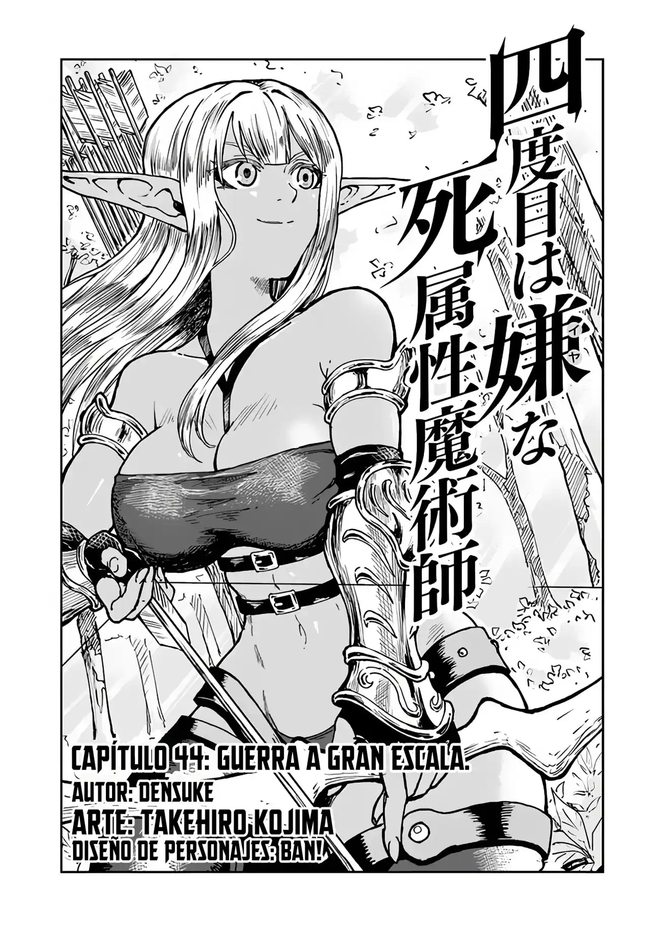 The Death Mage That Doesn't Want A Fourth Time - Capítulo 44 - Página 5 - LectorTMOo