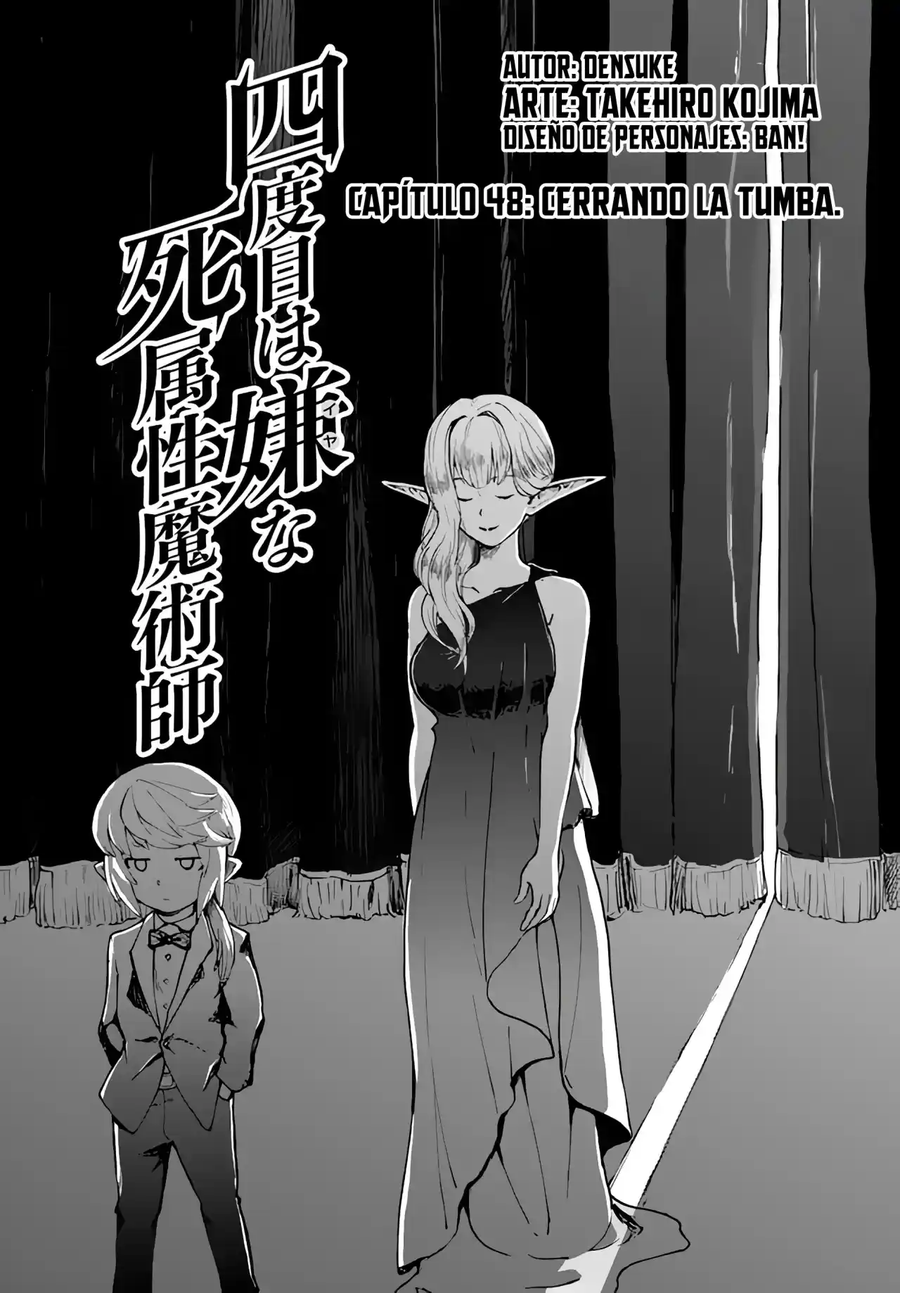 The Death Mage That Doesn't Want A Fourth Time capítulo 48.1 página 5