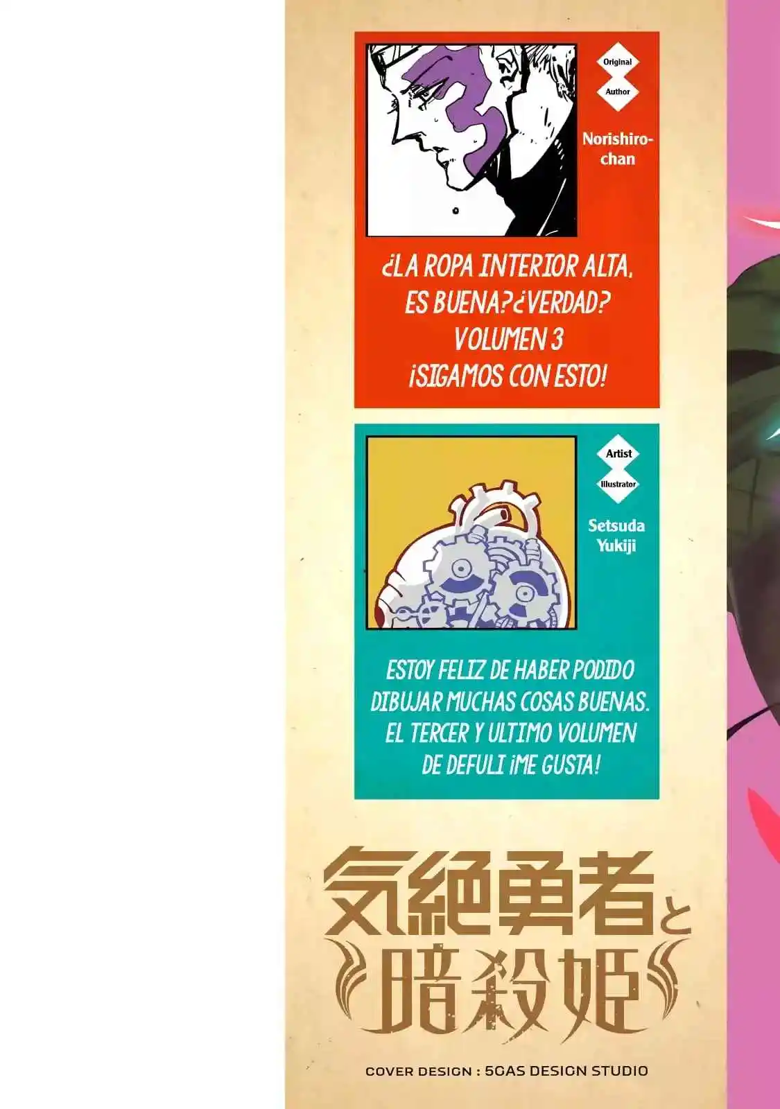 The Fainted Hero And The Assassination Princess - Capítulo 18 - Página 4 - LectorTMOo