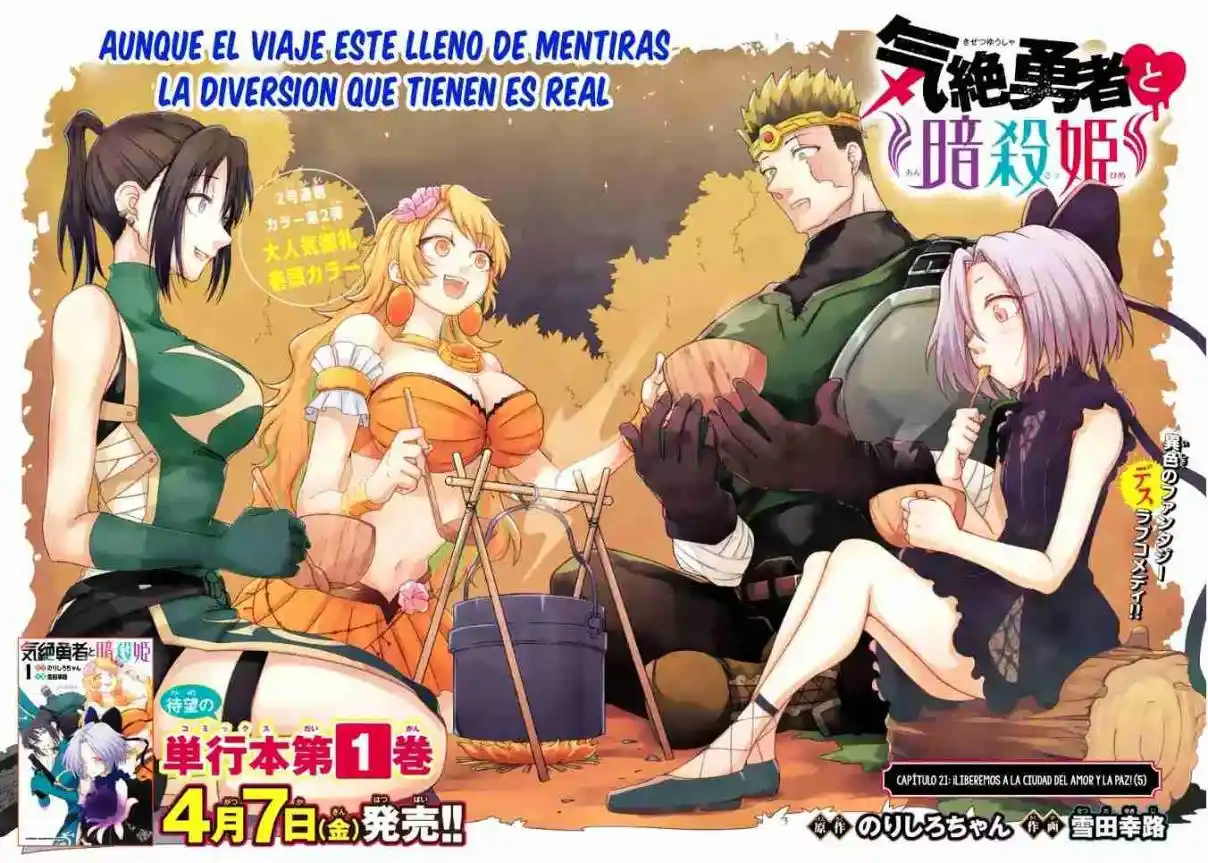 The Fainted Hero And The Assassination Princess - Capítulo 21 - Página 4 - LectorTMOo