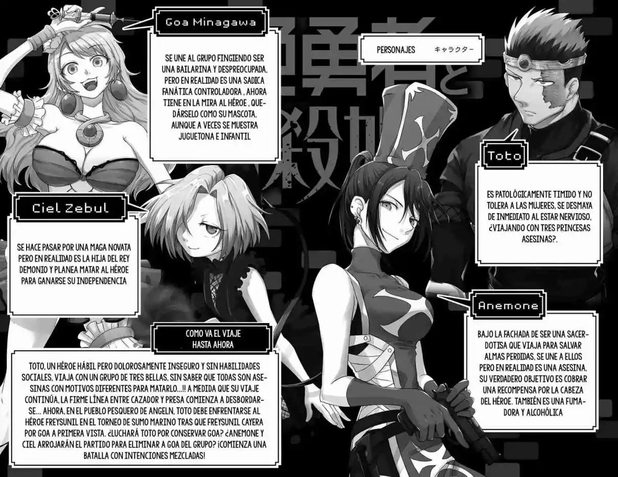 The Fainted Hero And The Assassination Princess - Capítulo 27 - Página 7 - LectorTMOo