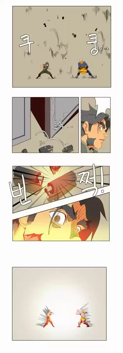 The God Of High School - Capítulo 115 - Página 13 - LectorTMOo