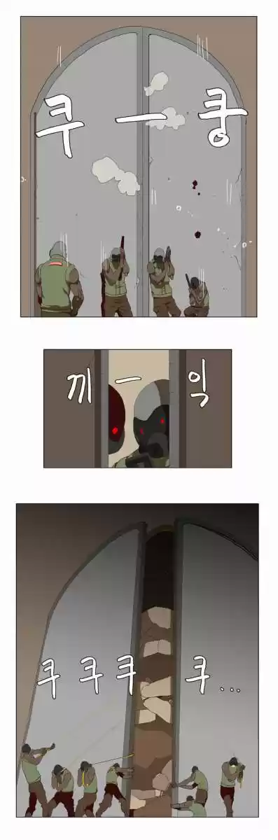 The God Of High School - Capítulo 115 - Página 14 - LectorTMOo