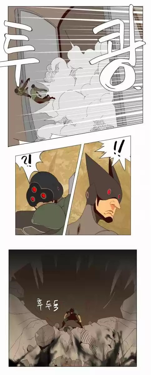 The God Of High School - Capítulo 115 - Página 20 - LectorTMOo