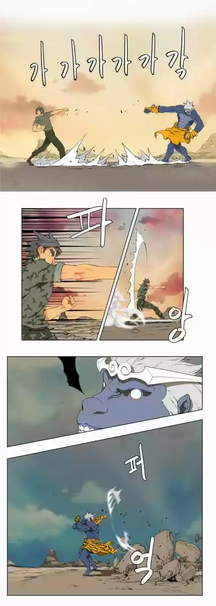The God Of High School - Capítulo 117 - Página 19 - LectorTMOo