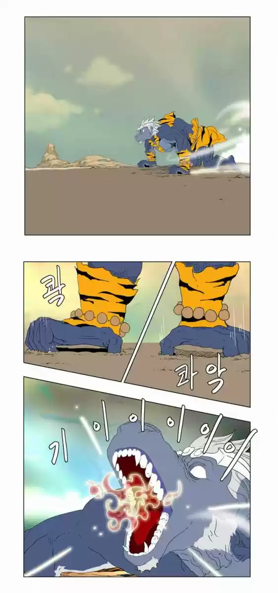 The God Of High School - Capítulo 117 - Página 46 - LectorTMOo