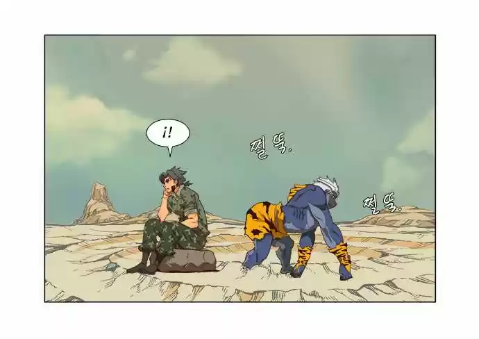 The God Of High School - Capítulo 118 - Página 10 - LectorTMOo