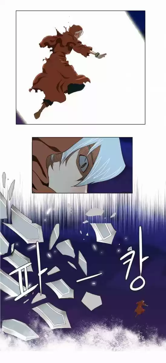 The God Of High School - Capítulo 119 - Página 43 - LectorTMOo