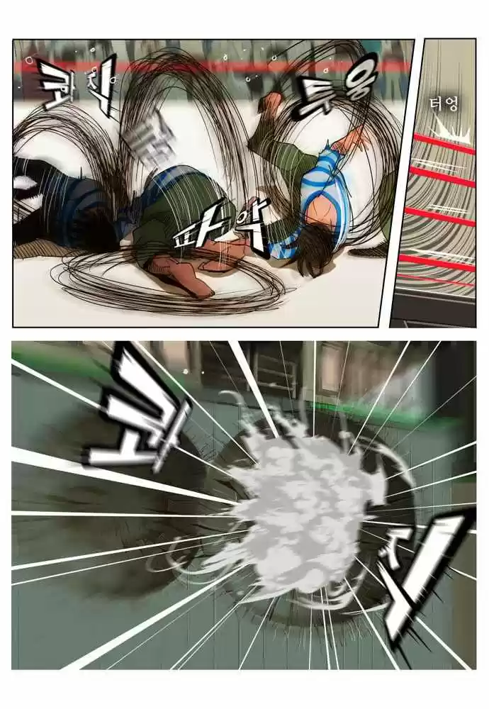 The God Of High School - Capítulo 12 - Página 5 - LectorTMOo
