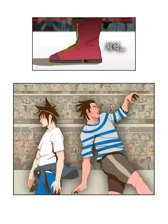 The God Of High School - Capítulo 12 - Página 46 - LectorTMOo