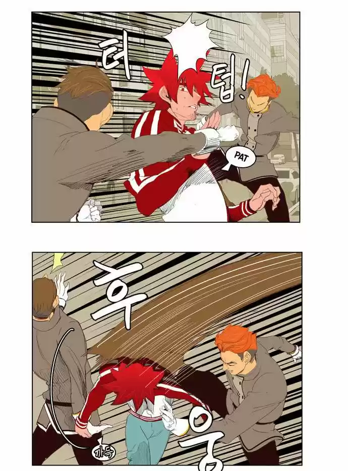 The God Of High School - Capítulo 121 - Página 5 - LectorTMOo