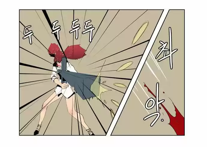 The God Of High School - Capítulo 121 - Página 48 - LectorTMOo