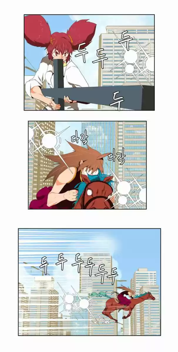 The God Of High School - Capítulo 122 - Página 3 - LectorTMOo