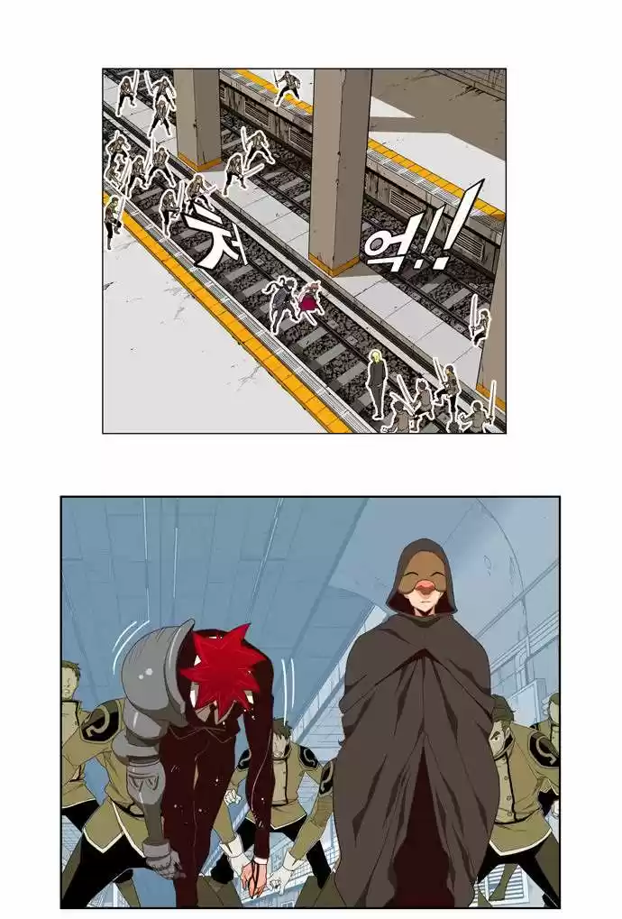 The God Of High School - Capítulo 122 - Página 39 - LectorTMOo