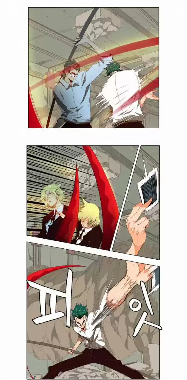 The God Of High School - Capítulo 124 - Página 4 - LectorTMOo