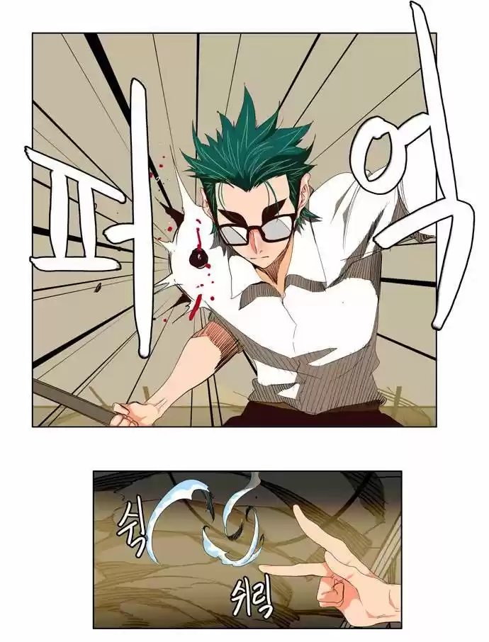 The God Of High School - Capítulo 124 - Página 5 - LectorTMOo