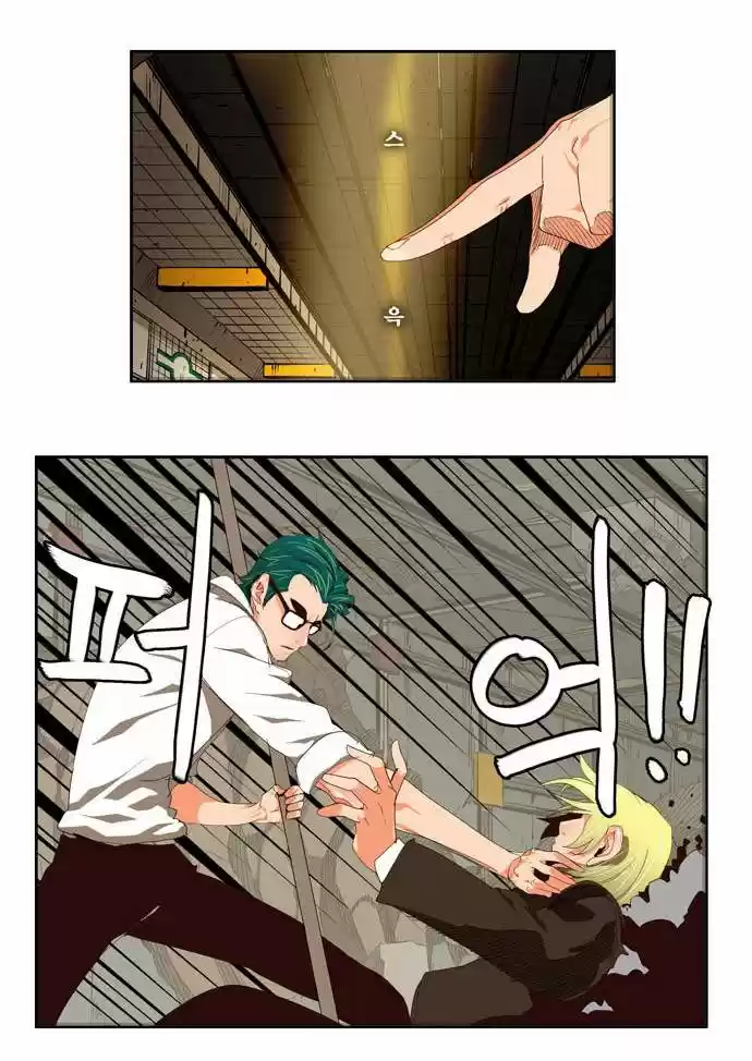 The God Of High School - Capítulo 124 - Página 16 - LectorTMOo