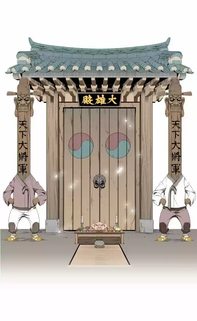 The God Of High School - Capítulo 124 - Página 45 - LectorTMOo
