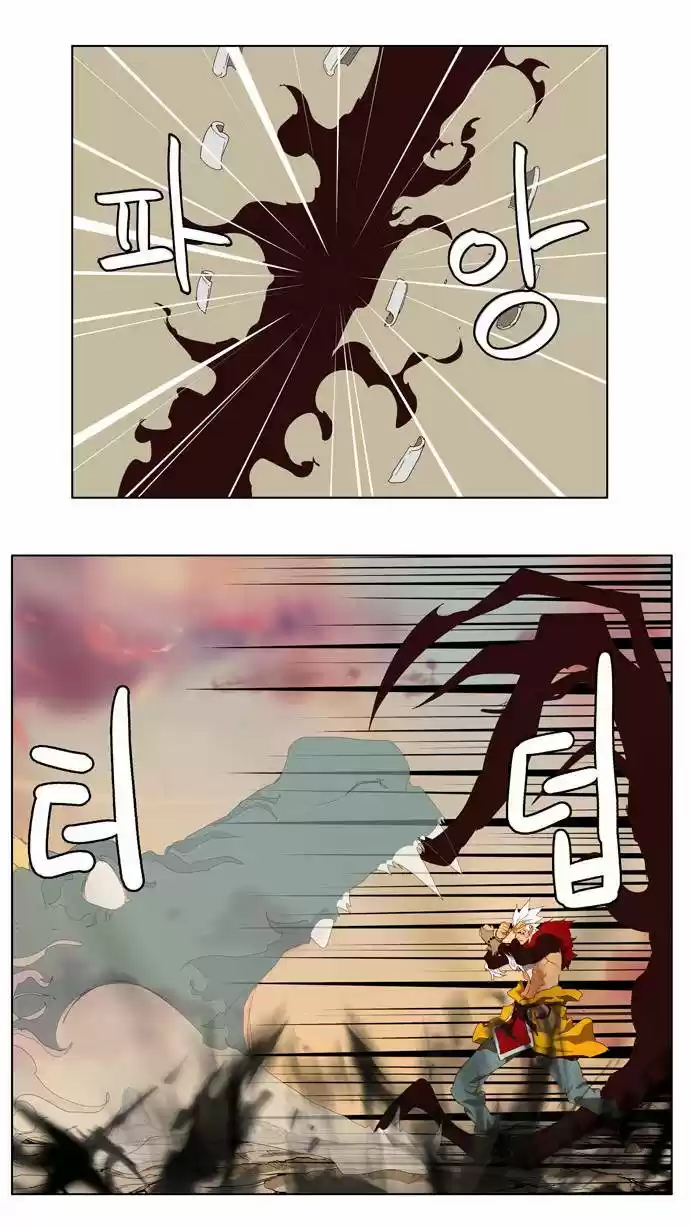 The God Of High School - Capítulo 127 - Página 37 - LectorTMOo