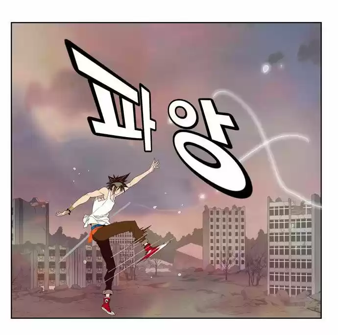 The God Of High School - Capítulo 127 - Página 41 - LectorTMOo