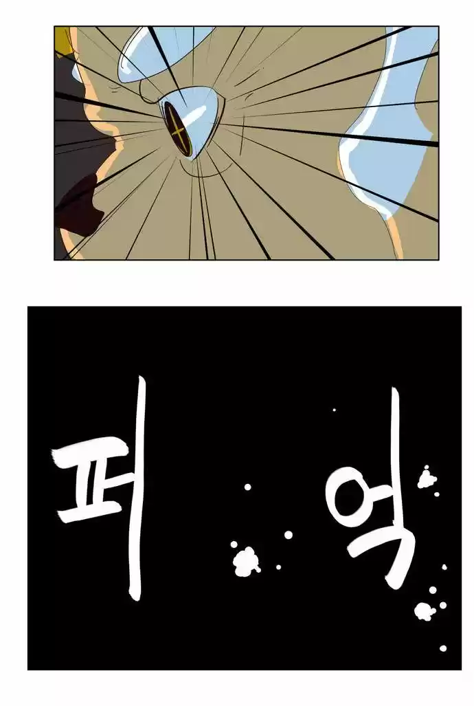 The God Of High School - Capítulo 129 - Página 22 - LectorTMOo