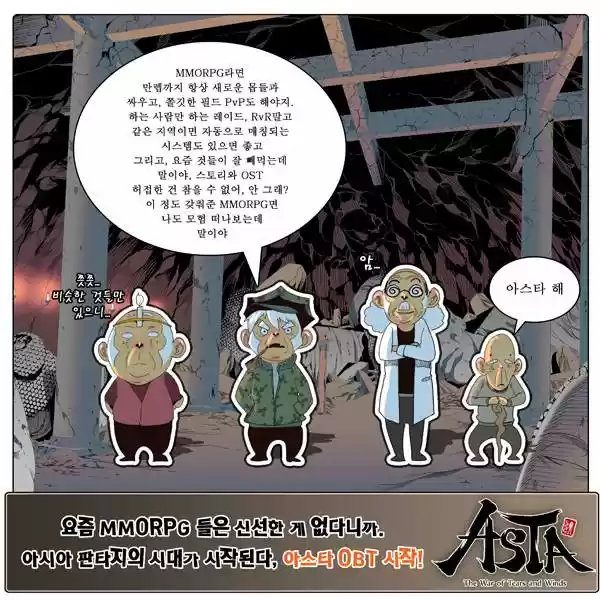 The God Of High School - Capítulo 129 - Página 77 - LectorTMOo