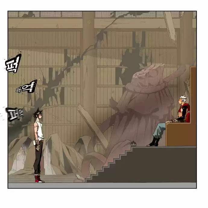 The God Of High School - Capítulo 131 - Página 26 - LectorTMOo