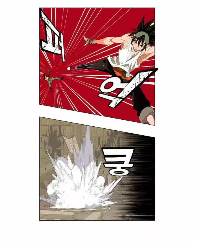 The God Of High School - Capítulo 132 - Página 3 - LectorTMOo