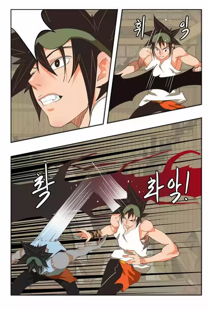 The God Of High School - Capítulo 132 - Página 35 - LectorTMOo