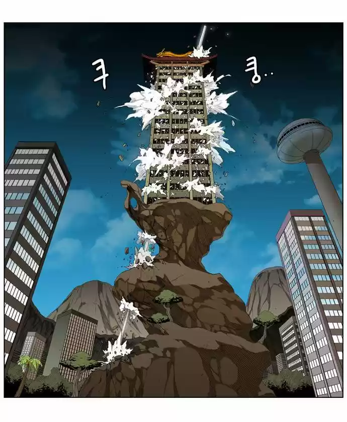 The God Of High School - Capítulo 132 - Página 43 - LectorTMOo