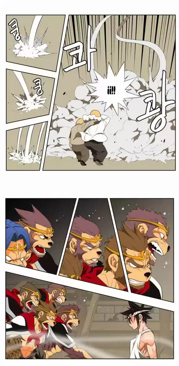 The God Of High School - Capítulo 132 - Página 48 - LectorTMOo