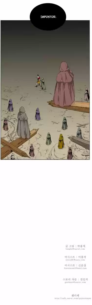 The God Of High School - Capítulo 134 - Página 51 - LectorTMOo