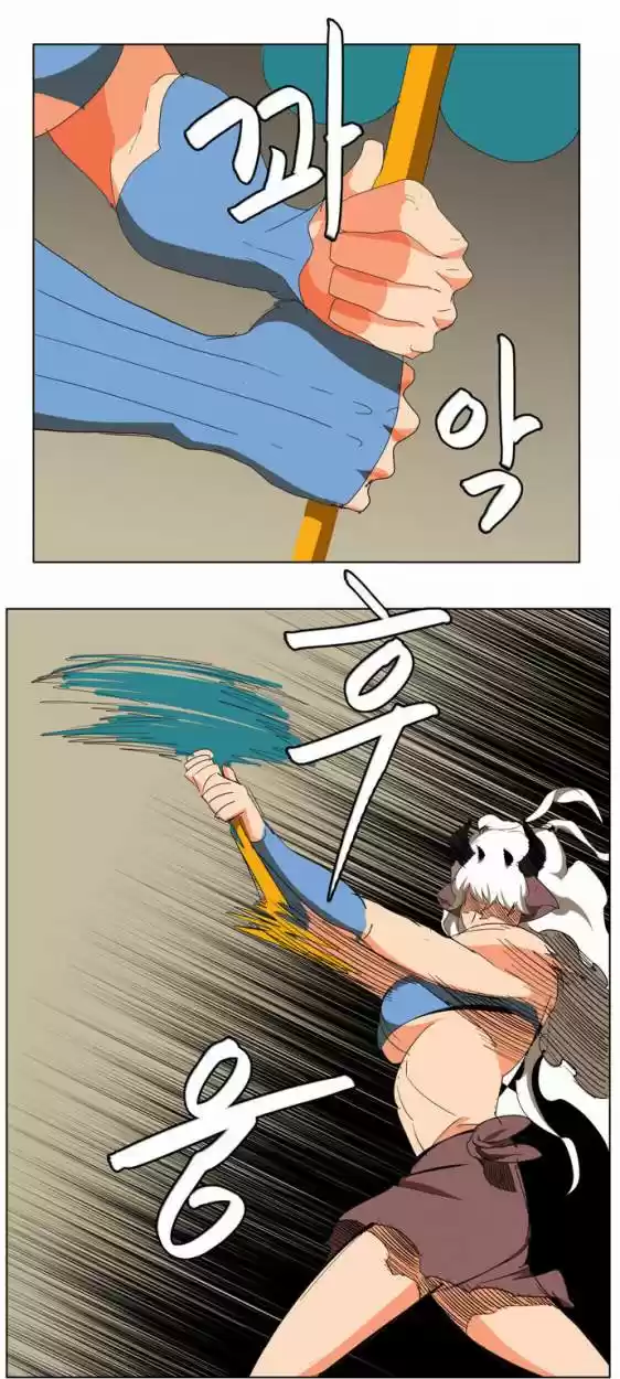 The God Of High School - Capítulo 135 - Página 47 - LectorTMOo